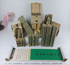 无棣胡也佛金瓶梅秘戏图3卷-小中大三版